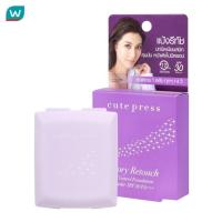 ราคา Cute Press คิวท์เพรส อิเวอรี่ รีทัช ออยล์ คอนโทรล ฟาวเดชั่น พาวเดอร์ SPF30 PA 5ก B1 (17573075917)
