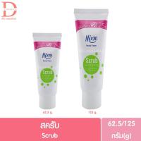 ราคา ดร มนตรี โฟมล้างหน้า 62 50กรัม 125กรัม Dr Montri Facial Foam 62 50g 125g (20559526974)