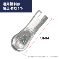 ราคา ยางไนไตรล์ตัวดูดแก้วตัวดูดแผ่นยางตัวดูดกระเบื้องตัวดูดกระเบื้องประแจตัวดูดกระจกอุปกรณ์เสริมยางหนัง (20034489942)