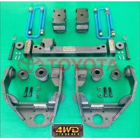 ราคา ชุดยกสูง รถกระบะ 2 3 นิ้ว ขับ 4x4 สำหรับ Tiger Prerunner Sport Rider Surf LN111 SR5 ยี่ห้อ 4WD2000 (17925885819)