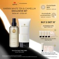 ราคา PRE SALE LAZADA BIRTHDAR HARNN WHITE TEA CAMELLIA BODY OIL 260 ML HARNN WHITE TEA CAMELLIA BODY SCRUB 150 G HARNN WHITE TEA CAMELLIAHAND CREAM 50 G (21484906462)