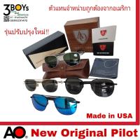 ราคา แว่นตา AO Eyewear รุ่น New Original Pilot ที่นักบินทั่วโลกนิยมใช้มากที่สุด กระเป๋าหนังแท้แบบย้อนยุค ตีขาซ้าย American optical ของแท้100 Made in USA (7496460805)