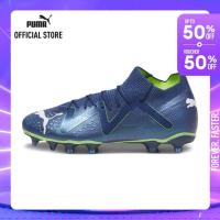 ราคา PUMA FOOTBALL รองเท้าฟุตบอล FUTURE PRO FG AG สีฟ้า FTW 10736103 (21482127379)