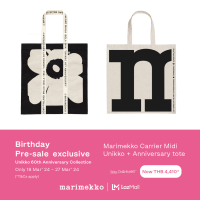 ราคา PRE SALE LAZADA BIRTHDAY MARIMEKKO CARRIER MIDI UNIKKO GET FREE MARIMEKKO 70 YEARS LOGO BAG BLACKCOTTON (21479331249)