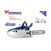 ราคา เลื่อยโซ่ยนต์ ZOMAX ZM4010 บาร์ 11 5 แถมโซ่ OREGON 2 เส้นและเสื้อยืด ZOMAX 1 ตัว ระบบปั้มน้ำมันอัตโนมัติ 360 (21411904185)