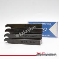 ราคา อะไหล่ฟันต๊าปสแตนเลส REX BSPT สำหรับเกลียวท่อ (6398668055)