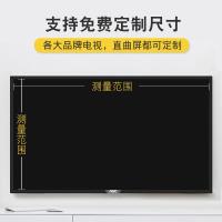 ราคา LCD TV 43 50 65 70นิ้วฟิล์มป้องกันหน้าจอผิวหยาบป้องกันแสงสะท้อนกันแสงสีฟ้าและรังสีสายตาสั้นจอคอมพิวเตอร์ (10966317459)