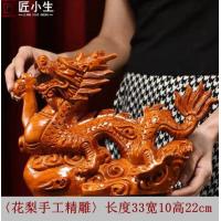 ราคา ไม้มะเกลือแกะสลักมังกรของตั้งโชว์ไม้แกะสลักทำจากไม้แท้ของขวัญงานฝีมือไม้ประดู่สำหรับห้องรับแขกสำนักงานสไตล์จีน (20638488163)