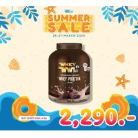 ราคา WHEYWWL เวย์ไอโซเลท เวย์เพชรจ้า ขนาด 4 ปอนด์ จำนวน 1 ถัง (17136213461)