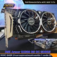 ราคา การ์ดจอ VGA RX580 8g RX590 8g RX480 8g RX470 8g RX570 8g 5700XT 6600 RGB มือสอง AMD Radeon ค่ายแดง (21086010528)