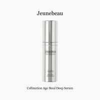 ราคา ULTIMATE Jeunebeau Age Steal Deep Serum (21442027983)