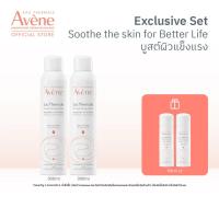 ราคา Exclusive Set Avene Thermal Spring Water สเปรย์น้ำแร่ 300ml 2 ขวด แถมสเปรย์น้ำแร่ 50ml 2 ขวด (18716038734)