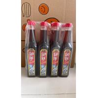 ราคา น้ำปลาเวียดนาม ขนาด 500 ml ขายปลีกและขายส่ง 24ขวด ลัง (21523526886)