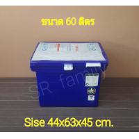 ราคา ถังแช่น้ำแข็ง สินค้าใหม่จากโรงงาน มี มอก ทุกใบ กระติกน้ำแข็ง ถังแช่อาหารสด ลังน้ำแข็ง ถังแช่เครื่องดื่ม ถังแช่ ถังแช่ผักสด ลังแช่ของสด ถังน้ำ (12375475106)