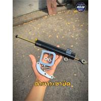 ราคา กันสบัดOHLINS 50Aสีดำ สั้น ยาว พร้อมขาจับติดโครงWave125R S บังลม ปรับได้จริง กันสบัดโอลิน กันสบัดพร้อมขา ขากันสบัด (21428141203)