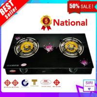 ราคา National เตาแก๊ส National ตั้งโต๊ะ รุ่นกระจกนิรภัย หัวทองเหลืองและหัวอินฟาเรด มี 3 ตัวเลือก (21290495698)