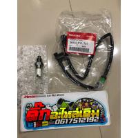 ราคา เซ็นเซอร์ตรวจจับปริมาณออกซิเจนเวฟ125iบังลมแท้ (7994914997)
