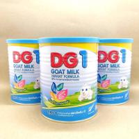ราคา DG 1 นมแพะดีจี 1 อาหารทารกจากนมแพะ สำหรับช่วงวัยที่ 1 ขนาด 400 กรัม 3 กระป๋อง (9290566797)