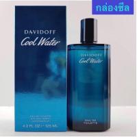ราคา Davidoff Cool Water for Men eau de toilette 125 ml กล่องซีล (21398119406)