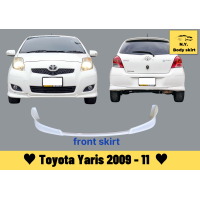 ราคา สเกิร์ต โตโยต้ายาริส Yaris 2009 11 ทรงศูนย์ (13461158911)