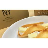 ราคา NY New York Perfect Cheese ขนมสอดไส้ชีส ห่อไส้ด้วยครีมนมและไวท์ช็อกโกแลต (21401582384)