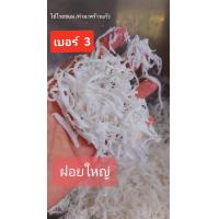 ราคา หัวขูดมะพร้าว รวมสว่าน สำหรับ ทำขนม มี4รุ่น แบตสำรอง แบต มะพร้าวขูด มะพร้าวเส้น ใช้กับ สว่านมือถือ ไร้สาย หัวขูด (9702849178)