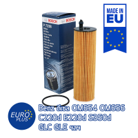 ราคา กรองน้ำมันเครื่อง Bosch Benz ดีเซลเครื่อง OM654 C220d E220d W205 W213 S350d W222 G350d W223 GLC GLE V Class (10754438699)