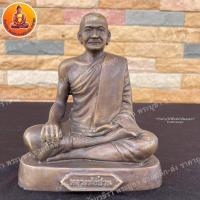 ราคา พระเกจิ หลวงพ่อปาน เนื้อทองเหลือง ขนาด 5 นิ้ว (9997436721)