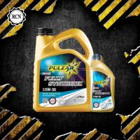 ราคา น้ำมันเครื่อง PULZAR SAE 5W 30 API SP ILSAC GF 6A เบนซินสังเคราะห์แท้ 4 1 ลิตร (21407733246)