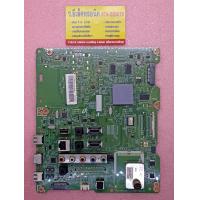 ราคา เมนบอร์ด Samsung รุ่น UA40ES6600R พาร์ท BN94 05696J 286 (19365235729)