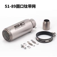 ราคา รถจักรยานยนต์รถสปอร์ต ZX6R Z800 R6ขนาดกลางและเล็ก R k8k9นินจา200 350ดัดแปลงท่อไอเสียสุดแนว (14788771522)