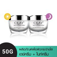 ราคา Olay White Radiance Light Perfecting Day Cream Night Cream โอเลย์ ไวท์เรเดียนซ์ เดย์ครีม ไนท์ครีม 50กรัม (10747951169)