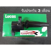 ราคา คอยล์จุดระเบิด LUCAS Ford Focus 1 8 2 0 Mazda 3 2 0 (18883856294)
