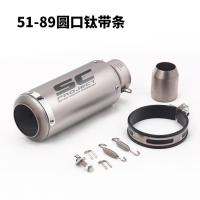 ราคา รถจักรยานยนต์รถสปอร์ต ZX6R Z800 R6ขนาดกลางและเล็ก R k8k9นินจา200 350ดัดแปลงท่อไอเสียสุดแนว (14788771524)