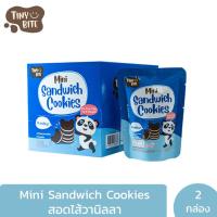 ราคา TINY BITE Mini Sandwich Cookies (19513082611)