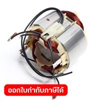 ราคา อะไหล่ฟิลคอยล์ N5900B 5901B (5377162929)
