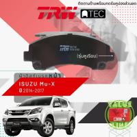 ราคา TRW Value ผ้าดิสเบรคหน้า ผ้าเบรคหน้า Isuzu Mu XMuX ปี 2014 2016 TRW ATEC ATEC GDB 7774 AT อีซูซุ มิวเอ็กซ์ ปี 141516575859 (12567264567)