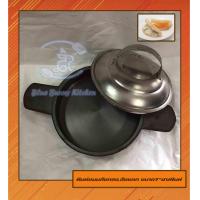 ราคา พิมพ์ขนมถังทอง7นิ้ว พิมพ์ขนมถังแตก7นิ้ว (14220671934)