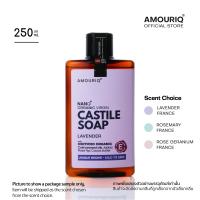 ราคา AMOURIQ Nano Organic Castile Soap สบู่เหลวอาบน้ำ น้ำมันธรรมชาติออร์แกนิกน้ำมันหอมระเหย ไม่ใส่น้ำหอม shower oil body wash (21477483391)