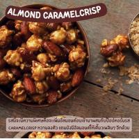 ราคา พร้อมส่ง GARRETT Popcorn ป็อปคอร์นการ์เร็ต อร่อย กรุบๆ ซีลสูญญกาศ สินค้าสดใหม่ทุกวัน (19391903606)