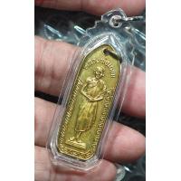 ราคา พระเครื่อง หลวงพ่อเกษม วัดนางเหลียว ปี2532 รุ่นกตัญญู เนื้อฝาบารต พระสภาพสวยผิวงาม พร้อมเลี่ยมกันน้ำ พระราคาหลักร้อยพุทธคุณหลักร้อย (15076276730)