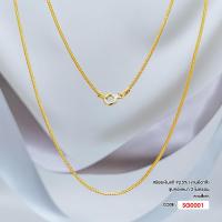 ราคา สร้อยคอเงินแท้ 925 ชุบทองไมครอน Italy ลายสี่เสา SG0001 (20384624827)