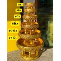 ราคา ขันโตกปิดทอง ลายดอกไม้ พานขันโตกปิดทอง ขันโตกสีทอง ขันโตกบายศรี ขันหมาก ขนาด 45681012นิ้ว (19494628287)