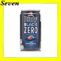 ราคา เบอร์ดี้ แบล็ค ซีโร่ สูตรไม่มีน้ำตาล ขนาด 180 มล ยกลัง 30 กระป๋อง (12962865475)