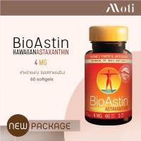 ราคา Nutrex Bioastin Astaxanthin 4mg 12mg Turmericastin Gummies (21492371813)