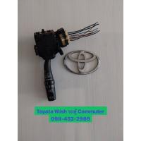 ราคา สวิทช์ปัดน้ำฝนแบบมีหน่วง Toyota Wish Altis 1 8 ปี 07 รถตู้ คอมมูเตอร์ มือสองแท้ญี่ปุ่น (19228391907)