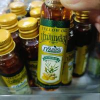 ราคา น้ำมันเหลือง กรีนเฮิร์บ 24 cc น้ำมันหอม น้ำมันนวด (21252927179)