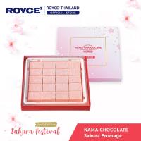 ราคา ROYCE Nama Chocolate Sakura Fromage นามะ ช็อกโกแลต ซากุระ ฟรอมาจ (18053923145)