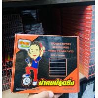 ราคา ซี่ลวดน้าคมแท้ ซี่โตหมุดโต หมุดเล็ก ซี่ชุบเงาแท้ ราคาต่อ 1 กล่อง น้าคม ซี่ลวด (17075472221)