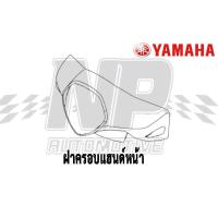 ราคา ชุดสี กาบ แท้ศูนย์ 2BL GRAND FILANO 125 ปี 2017 สีเหลือง PL ชุดสี แฟริ่ง YAMAHA (9169861466)